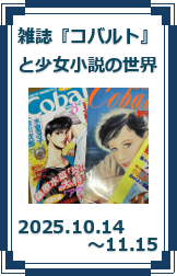 過去のイベント